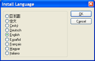 choosing the interface language